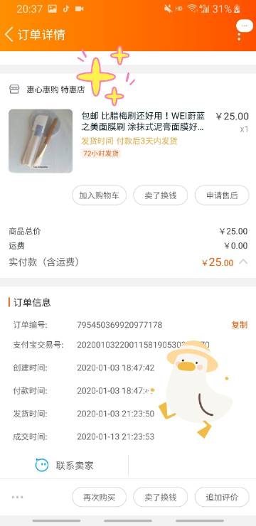 联勤联动 台州多种形式消防队伍建设蓬勃发展|九游体育(图2) 九游体育app