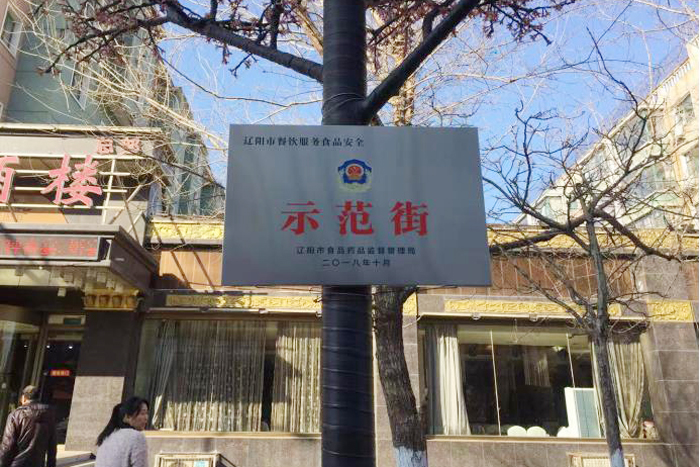 居民楼起火好心邻居敲门提醒 扬州消防驰援排险【九游体育app】(图2) 九游体育app