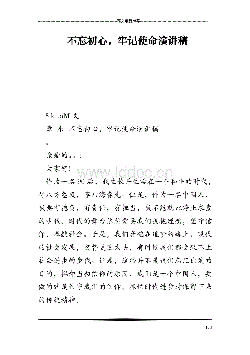 九游体育app-秋天过敏性鼻炎怎么办?用“清舒”生理性海水鼻腔喷雾器(图1) 九游体育