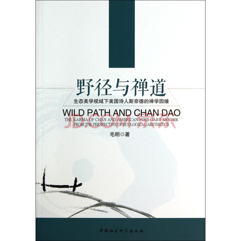 九游体育-应急管理部调度贵阳一在建建筑物倒塌事故(图1) 九游体育