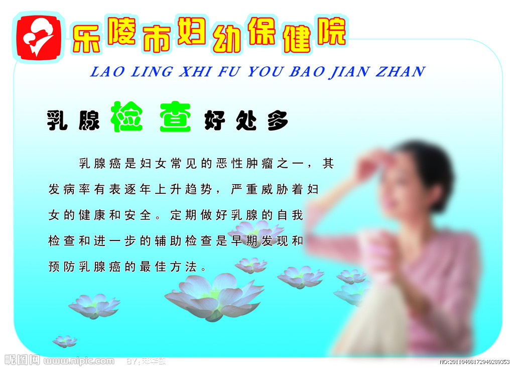 【弘锐】电动手术床的生产工艺|九游体育(图3) 九游体育