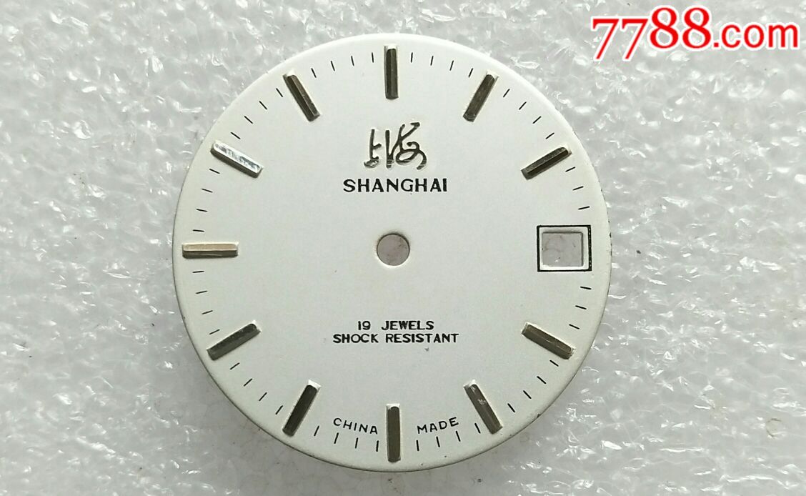 “九游体育”泉州割痔疮哪个医院便宜(图1) 九游体育
