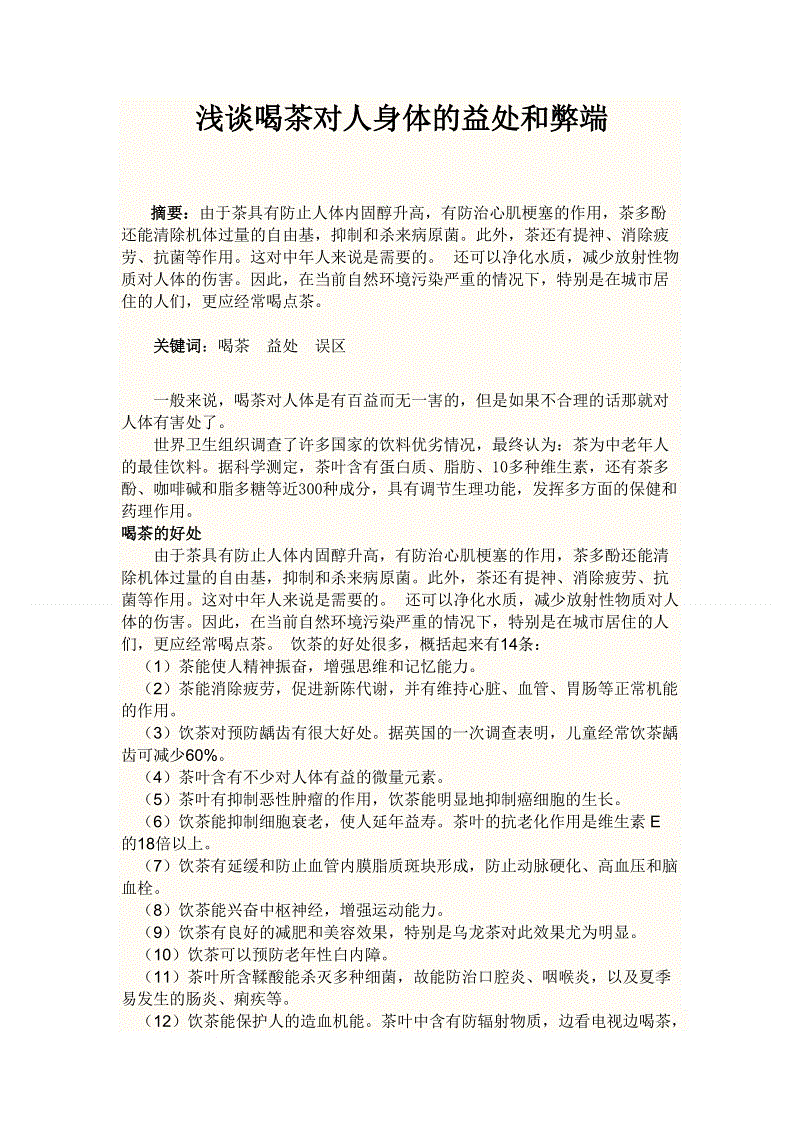 九游体育_甘肃肛肠医院专科痔疮拖延不治会引起什么样后果?(图3) 九游体育