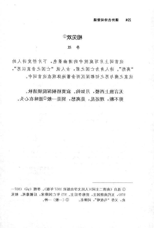【九游体育】重庆检查性病效果好的医院(图3) 九游体育app