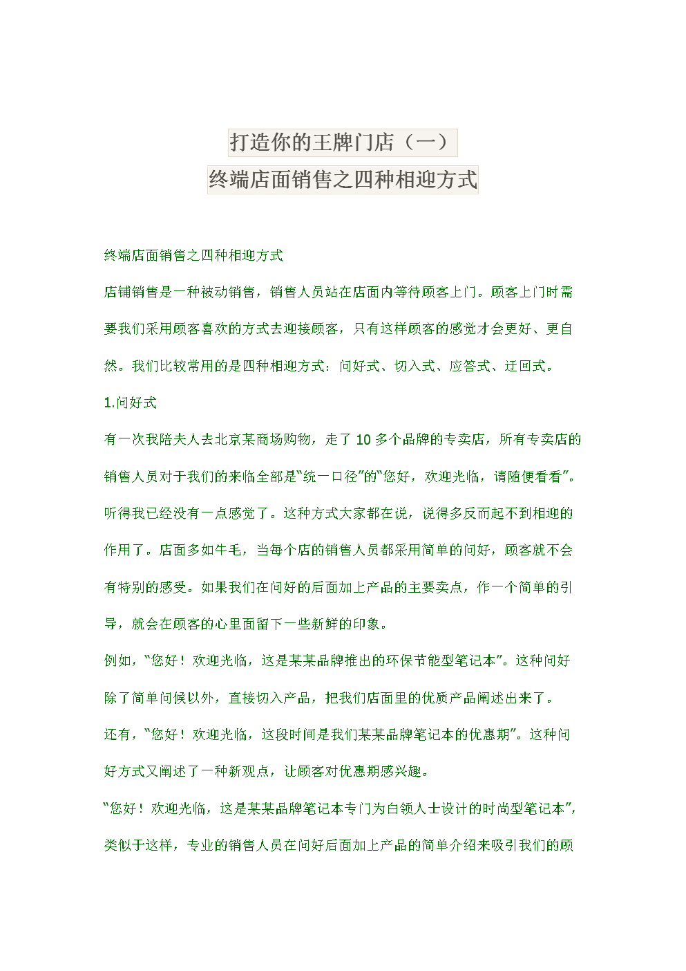 ‘九游体育app’沈阳处女膜修复需要多少费用(图2) 九游体育app