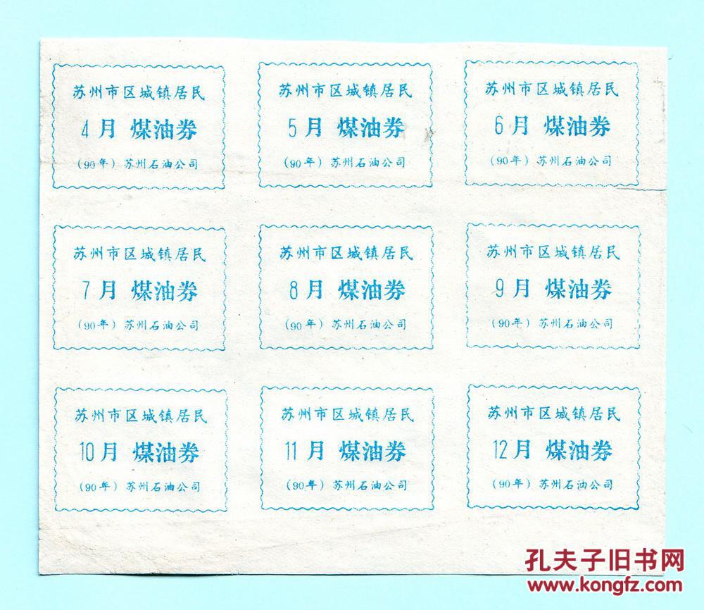 九游体育